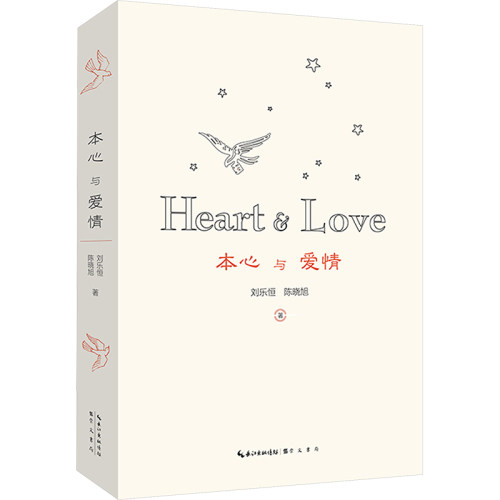 新华书店正版 婚姻家庭 文轩网