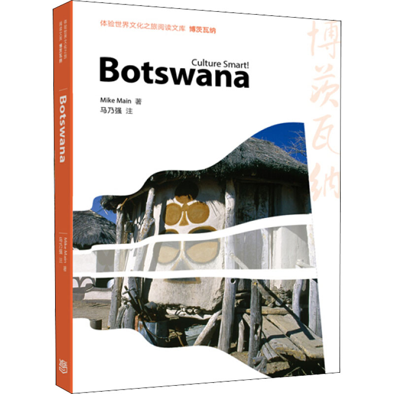 新华书店正版 旅游 文轩网