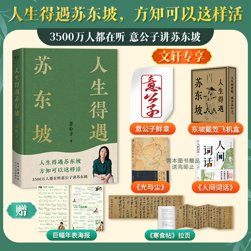 新华书店正版 杂文 文轩网