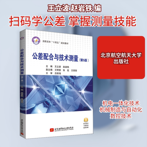 新华书店正版 大中专理科电工电子 文轩网