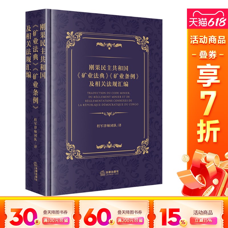 新华书店正版 法学理论 文轩网