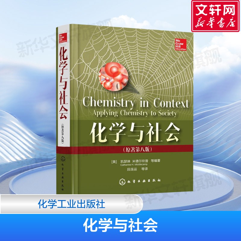 新华书店正版 基础科学 文轩网