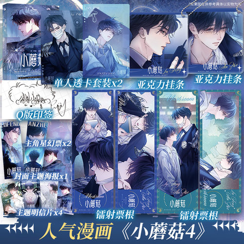 新华书店正版 中国幽默漫画 文轩网