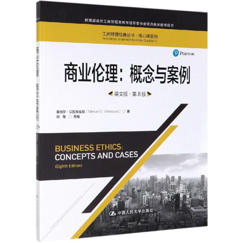 新华书店正版 大中专文科经管 文轩网