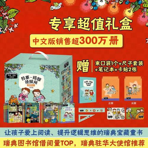 新华书店正版 儿童文学 文轩网