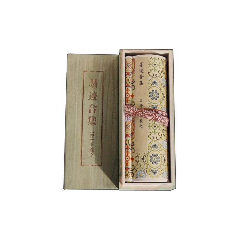 【新华文轩】墨迹合集/丹青重宝/中国传世书画名品(单卷装.第一辑) (东晋)王藏之书 正版书籍 新华书店旗舰店文轩官网