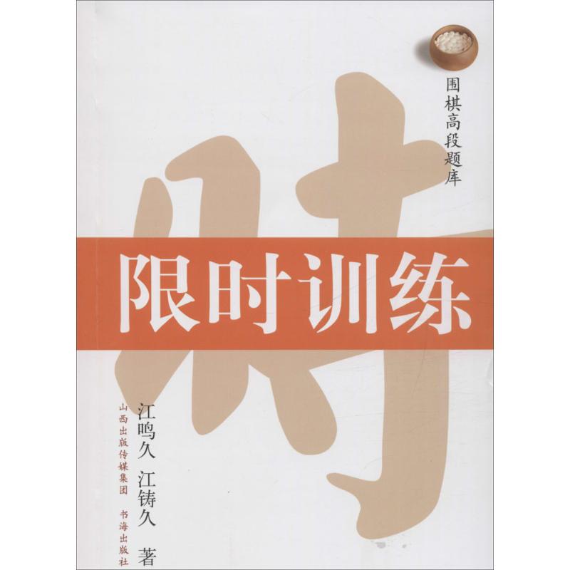 新华书店正版 棋牌 文轩网