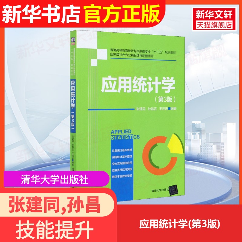 新华书店正版 大中专理科计算机 文轩网
