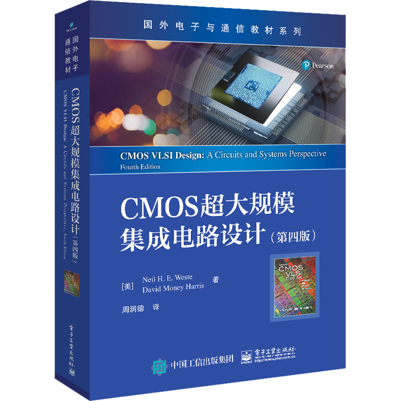 新华书店正版 大中专理科电工电子 文轩网