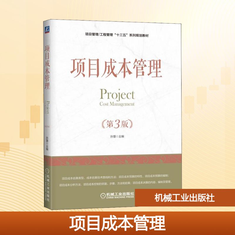 新华书店正版 大中专高职交通 文轩网
