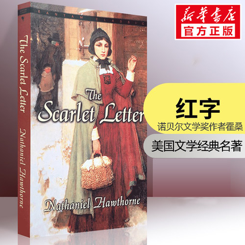新华书店正版 进口原版-经典文学 文轩网