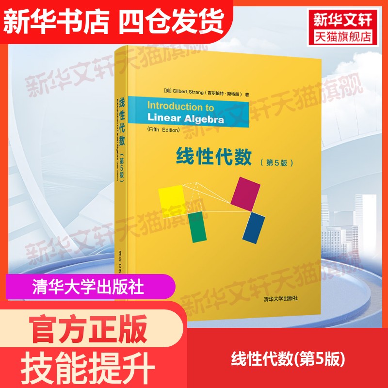 新华书店正版大中专理科计算机文轩网