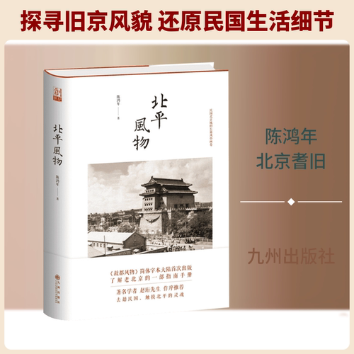 新华书店正版 杂文 文轩网