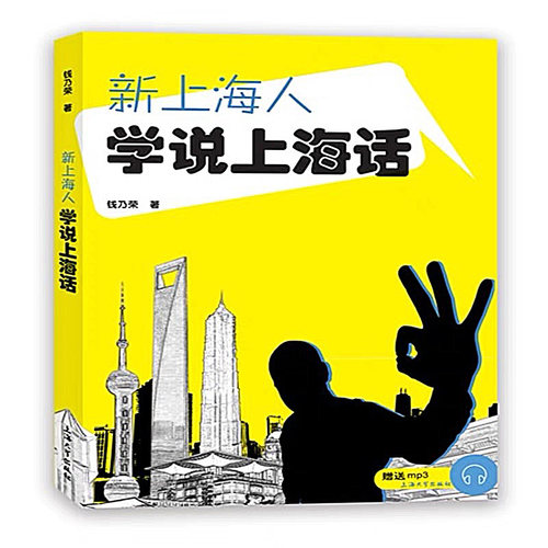 新华书店正版 语言－汉语 文轩网