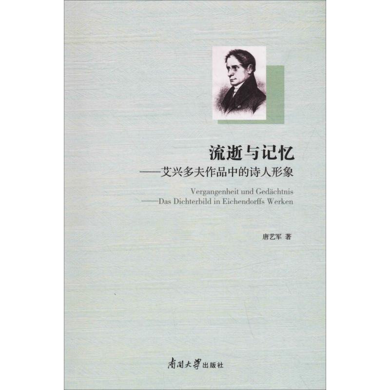 新华书店正版 中外文化 文轩网