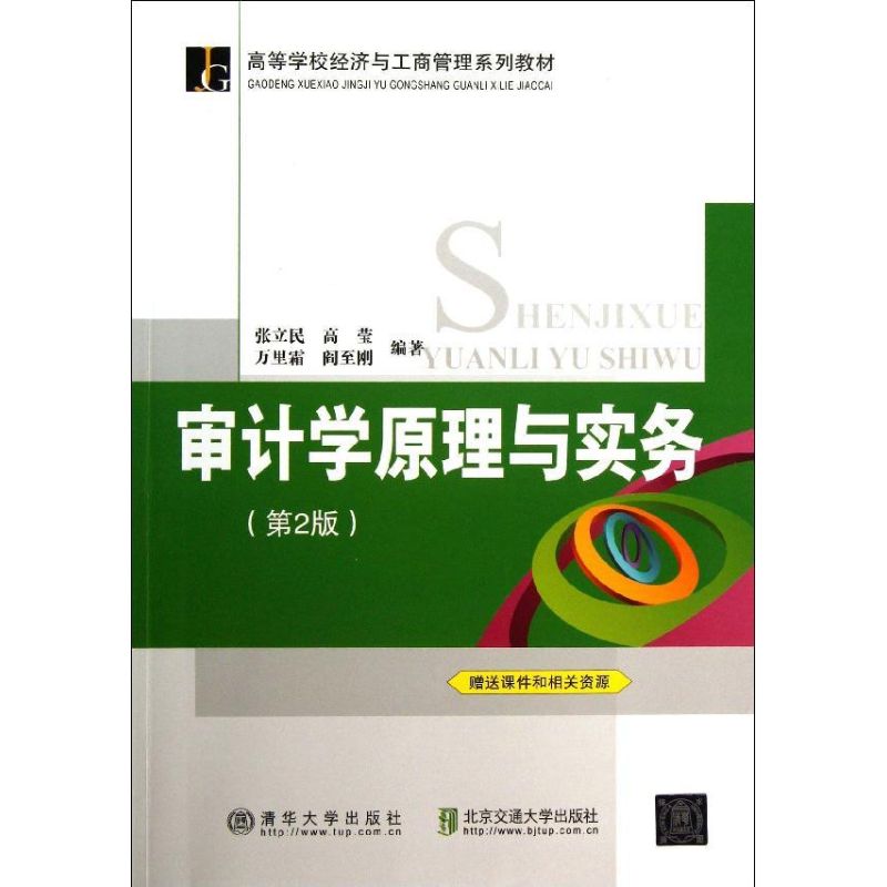 新华书店正版 大中专理科科技综合 文轩网