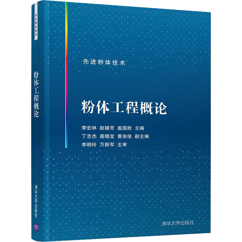 新华书店正版 大中专理科建筑 文轩网