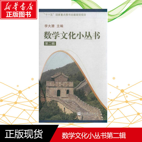 新华书店正版 成人自考 文轩网