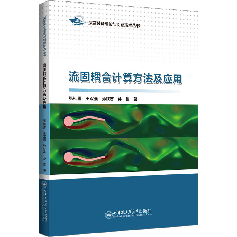 新华书店正版 自然科学 文轩网