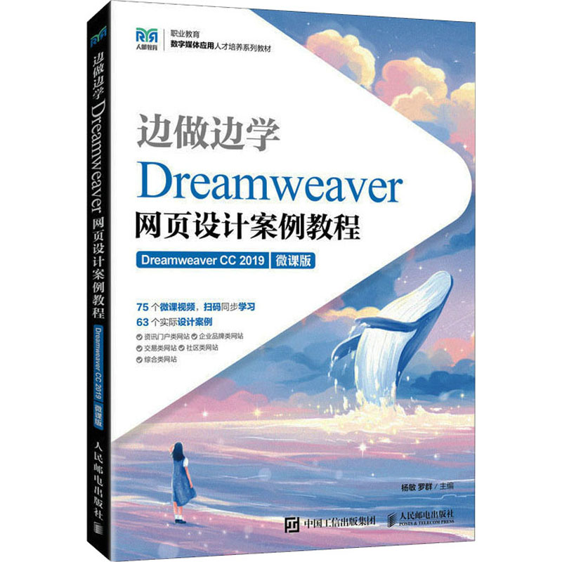 新华书店正版 大中专理科计算机 文轩网