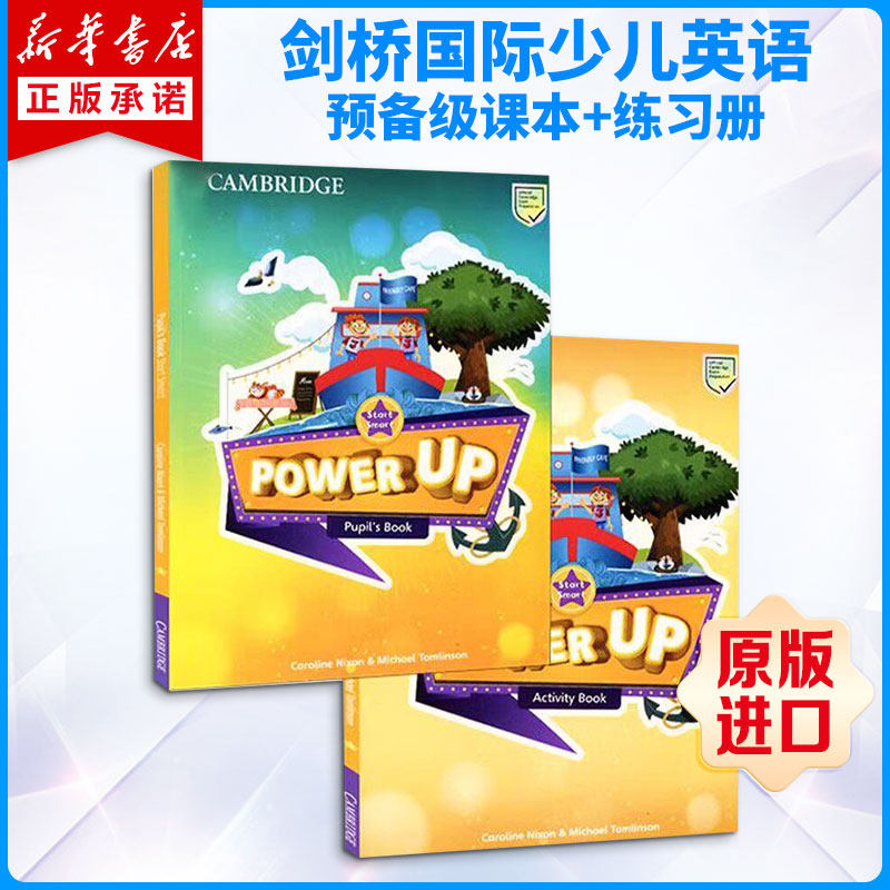 剑桥少儿英语教材 POWER UP 预备级学生套装 课本+练习册 YLE/KET/PET英语考试剑桥词汇语法英文原版进口教材Power Up Start Smart