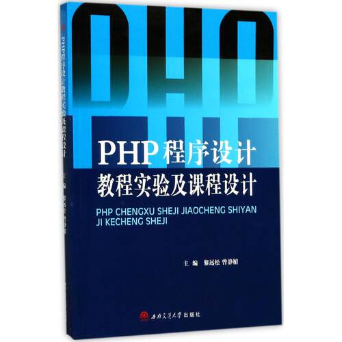 新华书店正版 大中专公共政治哲学 文轩网