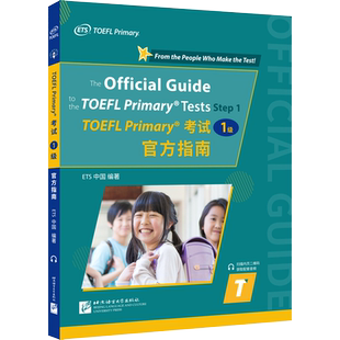 【ets官方正版】小学/小小托福1级 官方指南 TOEFL Primary考试一级教材tofel小小托福听力阅读口语真题一本通 可搭单词书词汇手册