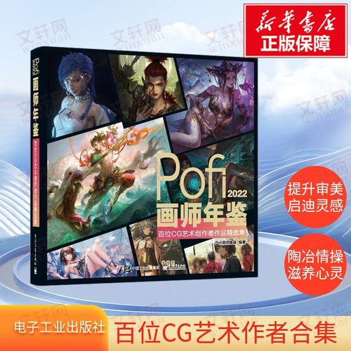 新华书店正版 漫画技法 文轩网