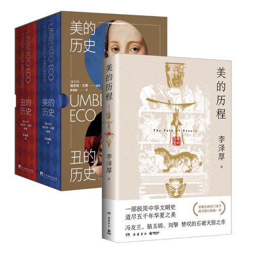 新华书店正版 美学 文轩网