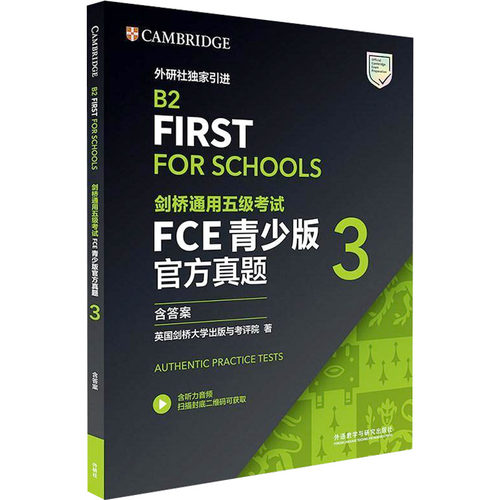 新华书店正版 外语－实用英语 文轩网