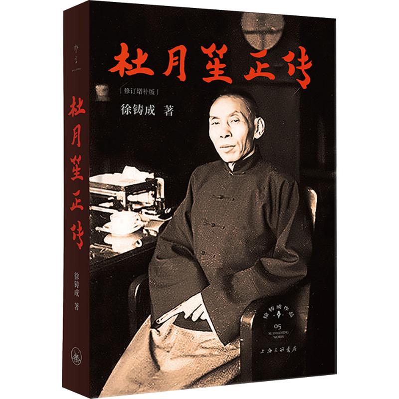 新华书店正版 中国历史 文轩网