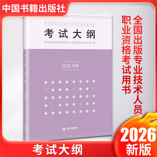 新华书店正版 大中专文科语言文字 文轩网