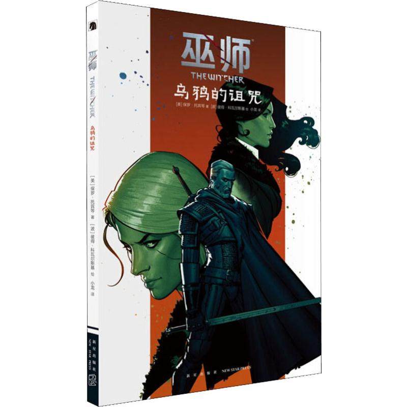 新华书店正版 外国幽默漫画 文轩网