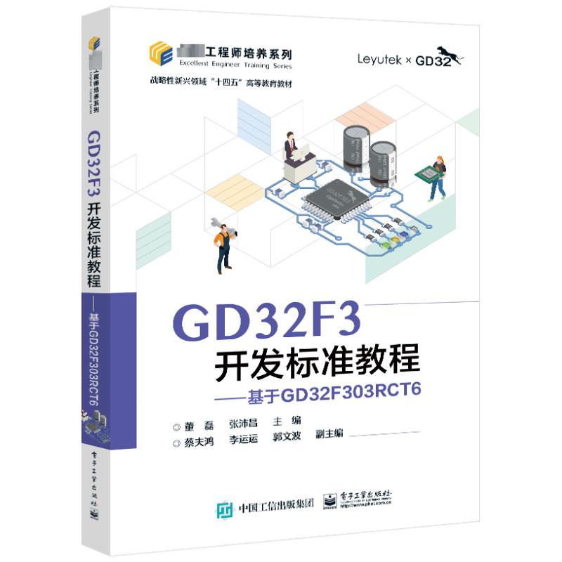 新华书店正版 大中专公共计算机 文轩网