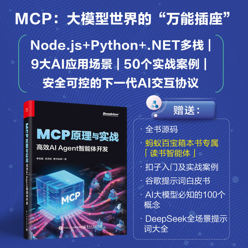 新华书店正版 人工智能 文轩网