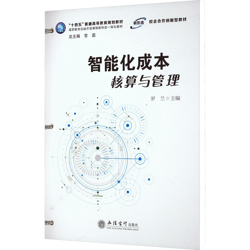 新华书店正版 大中专文科经管 文轩网