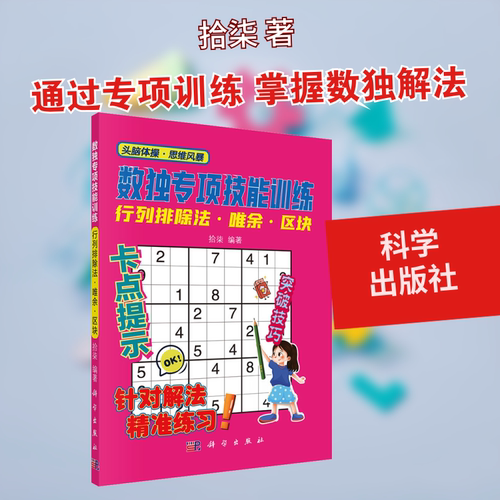 新华书店正版 文教科普读物 文轩网
