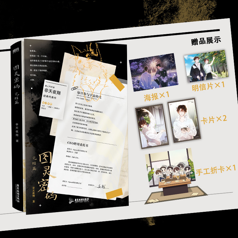 新华书店正版 情感小说 文轩网