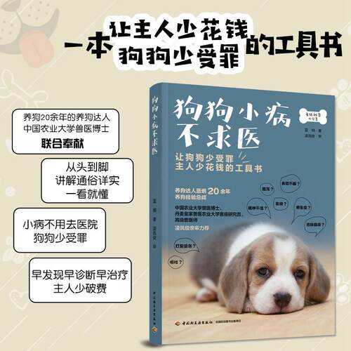 新华书店正版 生活休闲 文轩网