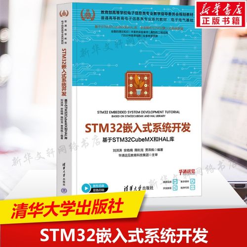 新华书店正版 大中专理科科技综合 文轩网