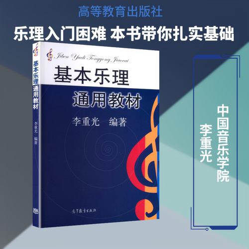 新华书店正版 大中专文科文学艺术 文轩网