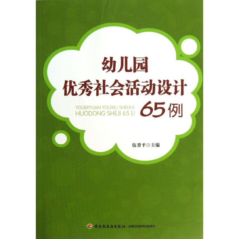 新华书店正版教学方法及理论文轩网