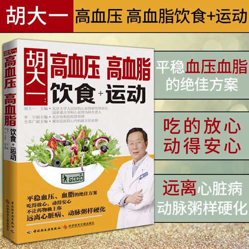 新华书店正版 家庭保健 文轩网