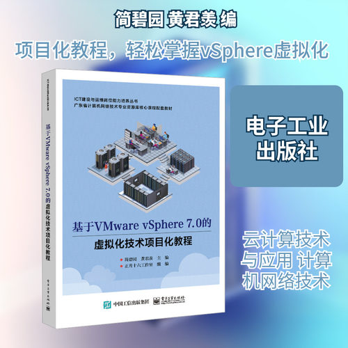 新华书店正版 大中专理科计算机 文轩网
