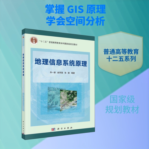 新华书店正版 大中专理科数理化 文轩网