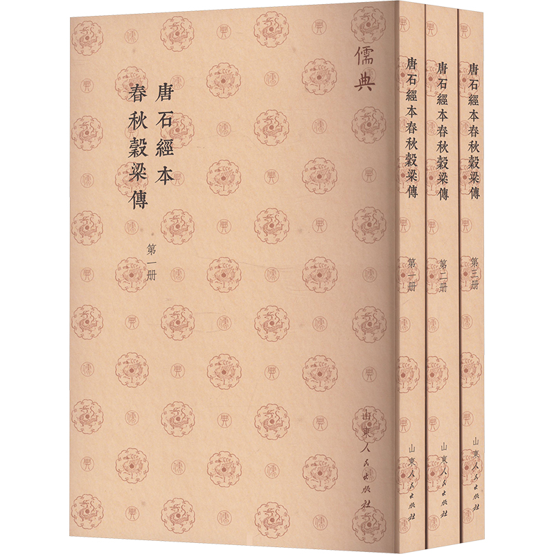 新华书店正版 中国哲学 文轩网