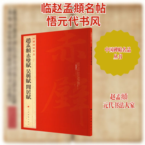 新华书店正版 毛笔书法 文轩网
