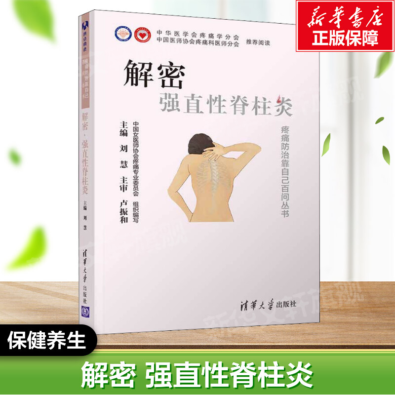 新华书店正版 外科 文轩网