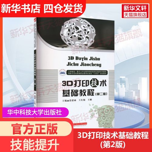 新华书店正版 大中专理科计算机 文轩网