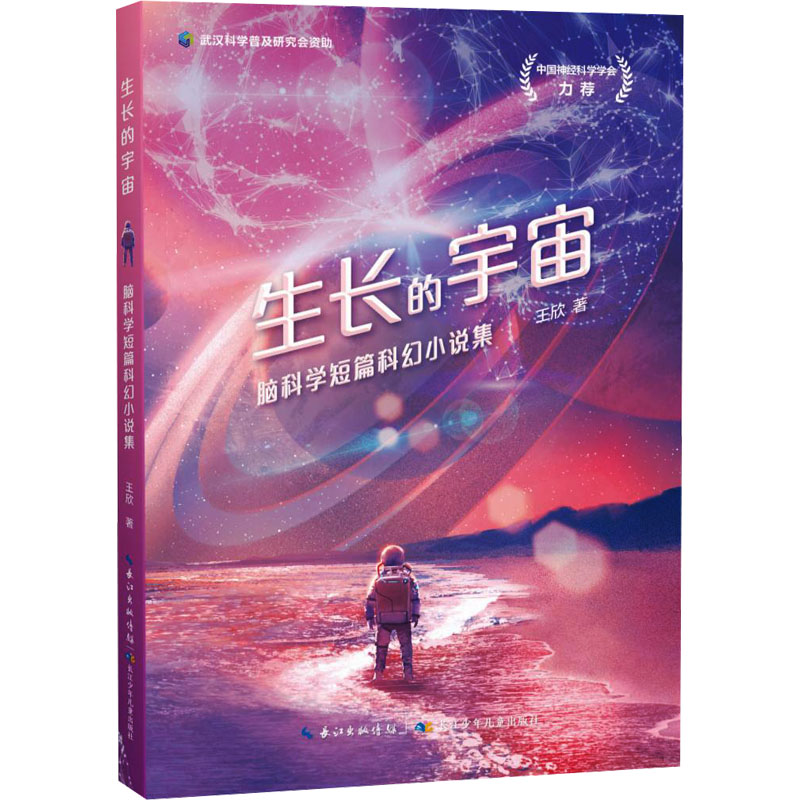 新华书店正版 儿童文学 文轩网